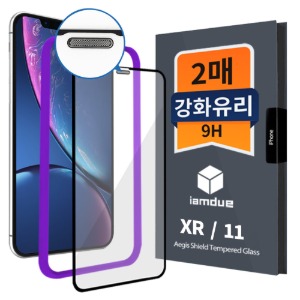 아이엠듀 아이폰 XR 풀커버 강화유리 액정 보호 필름 2매